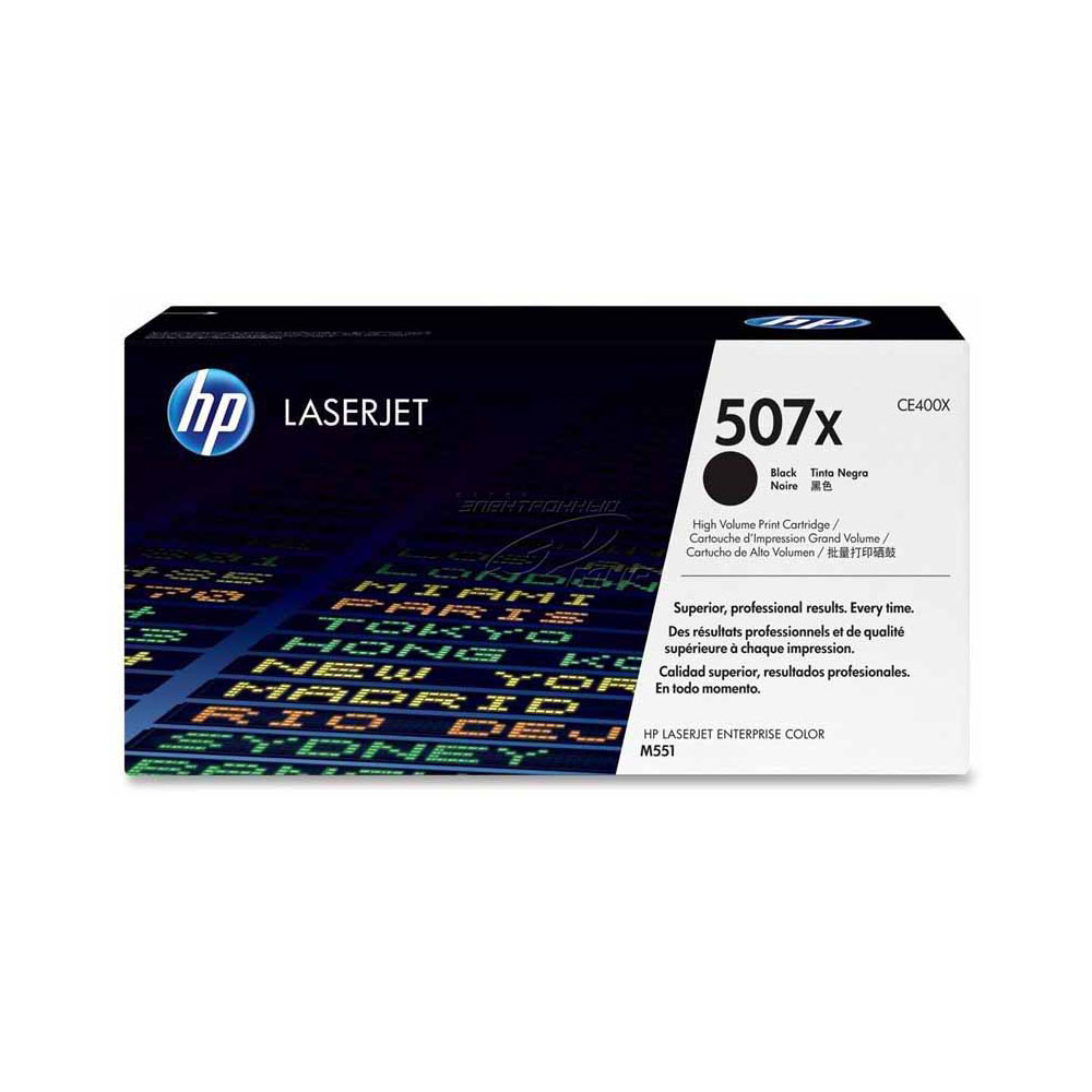 Lasertoner HP 507X Svart - CE400X